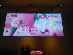 -麦当劳(SM城市广场店)