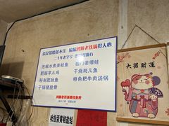 -鸿顺老铁锅美蛙鱼府(解放碑店)