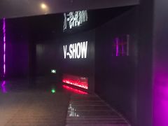 -V-SHOW KTV(济南概念店)