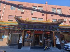 -福顺居(刘家窑店)