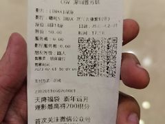-CGV影城(壹方城IMAX店)