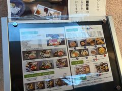 -料理茶屋 花さがみ
