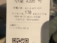 -凯鸽酒楼(振兴街店)