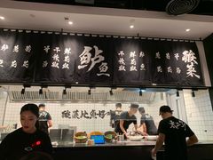 -太二酸菜鱼(石家庄万象城店)