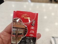 -老四季(南市场店)
