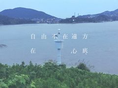 -洋山深水港