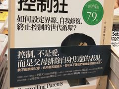 -诚品(信义店)