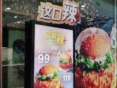 -麦当劳(哈西万达店)