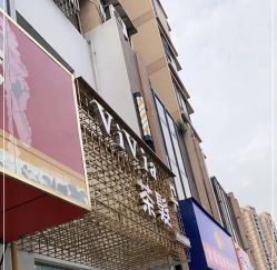 -茶发Salon·烫发染发理发