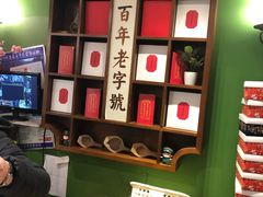 -汪玉霞(汉口里店)