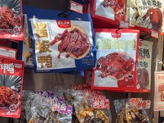 -黑色经典臭豆腐·湖南特产(潇湘文化店)
