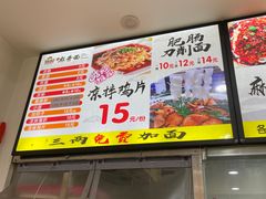 -武胜猪肝面麻哥面(先锋路店)