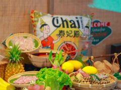 -泰妃殿(武汉首店)