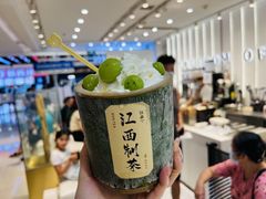 -KUNCHA鲲茶·江西制茶(铜锣湾店)