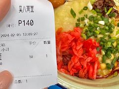 -吴八两面(华宇·北城中央店)