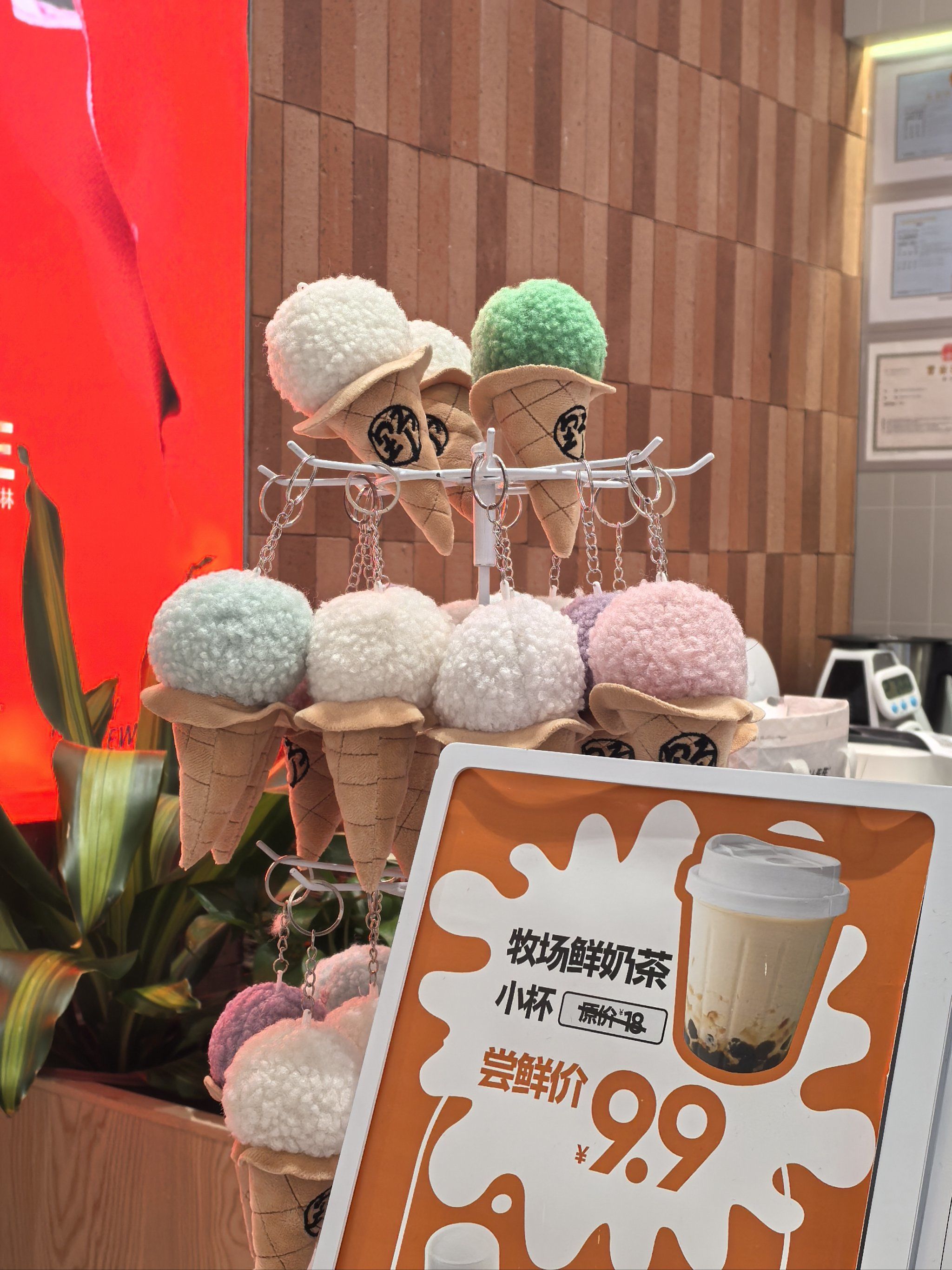 心心念念的开心果冰淇淋终于来吃啦.开心果