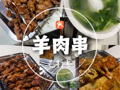 -老字号老马炕锅烤肉城