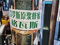 -马迭尔德式西餐精酿啤酒屋(中央大街店)