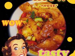 -建辉湖南土菜馆(南大街店)