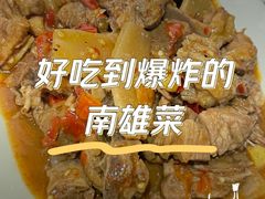 -南雄雄州土菜餐厅(粤北大厦店)