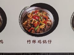 -黄牛肉馆·皖南土菜