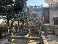-紫金山天文台