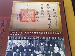 -厉家菜(金宝街店)
