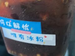 -城墙拐拐火锅(三峡广场黑金冠店)