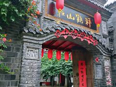 门面-老张烤羊(王哥庄店)