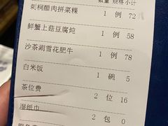 -闽和南(深圳万象城店)