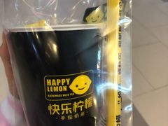 -快乐柠檬happylemon(日月光店)