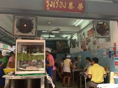 -榮泰米粉湯(Left Shop)