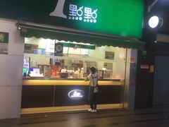 -复旦软件园