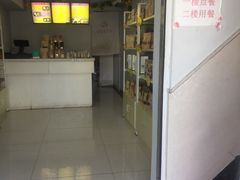 -杏好遇见你(总店)