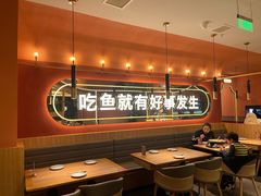 -鱼酷活鱼烤鱼(静安大融城店)
