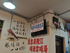-胖娃古镇鸡杂(磁器口总店)
