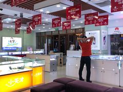 -中国联通(三亚市解放二路营业厅)