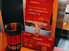 -小红烤翅(傅厚岗店)