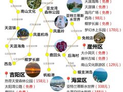 -三亚蜈支洲岛旅游区