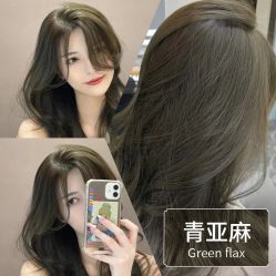 -NEW FACE烫染专业店