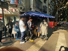 -兰烘糕