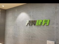 -阳光游泳培训(北苑店)