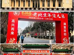 -中国农业博物馆