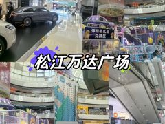 -万达广场(松江店)