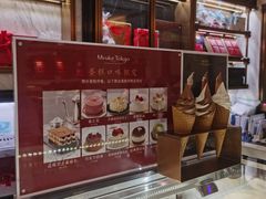 -布歌东京(德基BHG店)