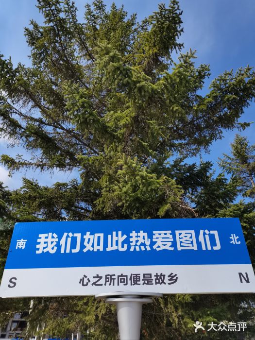 图们国门景区图片