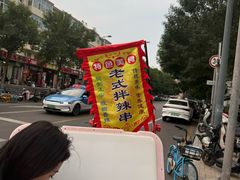 -太原茂业天地购物中心