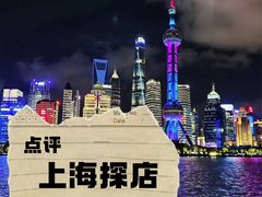 -陆家嘴世纪金融广场