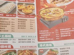 -避风塘·金牌店·夜宵(金玉兰店)