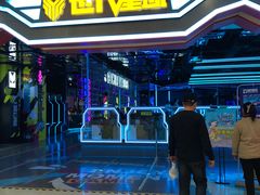 -世代星球·保龄球·镭战真人CS·团建(杨浦店)